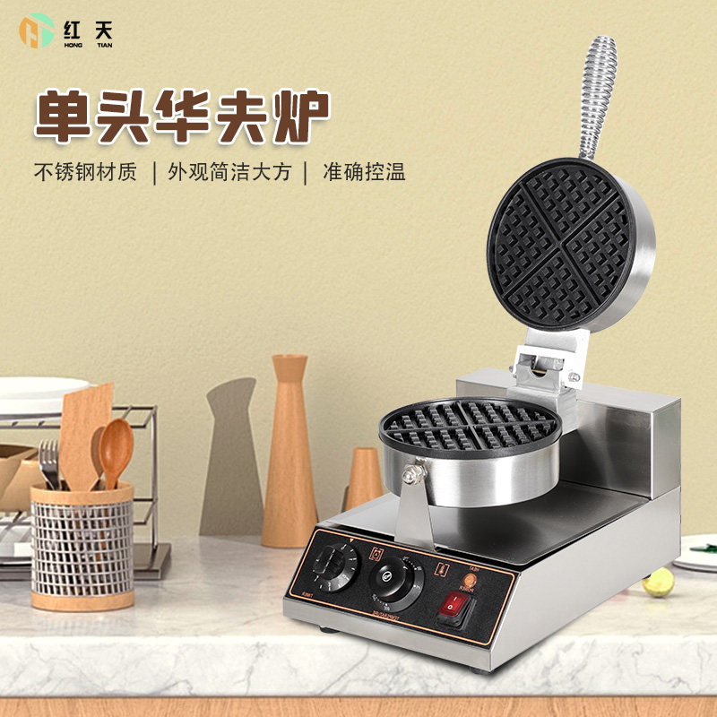 新品华夫饼机松饼机商用华A夫恒温烤饼机格子饼鸡蛋仔机