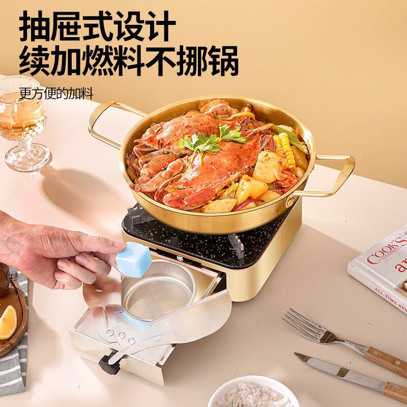 极速抽屉式固体酒精炉子小火锅家用高端户外便Q携防风专用干锅锅