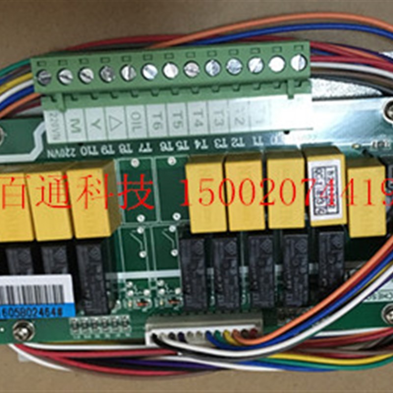 极速宝捷b信电脑PS630AM PS660AM DAC7V1.0 温度板,驱动板