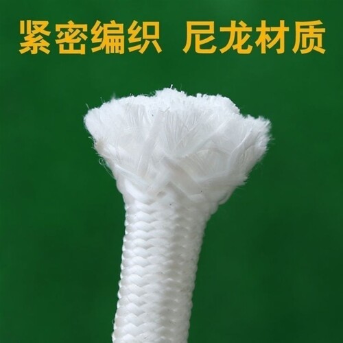 新品晾衣绳编织绳尼龙绳耐磨捆绑绳户外帐篷绳S子细绳棋杆绳绳子