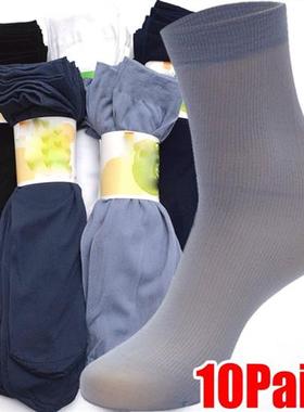 极速.10Pairs/Set Bamboo Fiber Mens Socks SNummer Thin Stripe