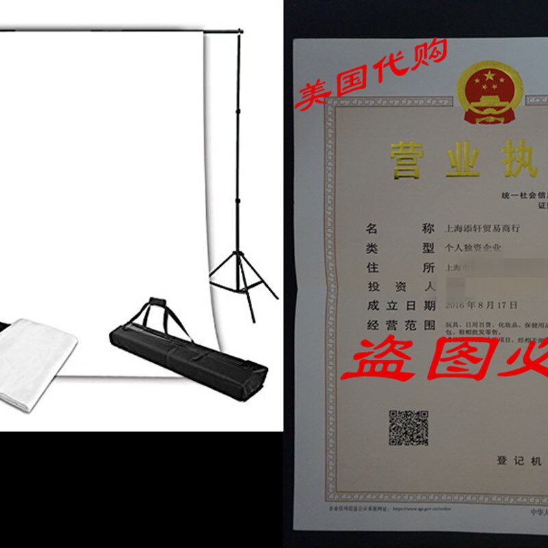 新品6 ft X 9 ft White & Black ChromakIey Background with Tel