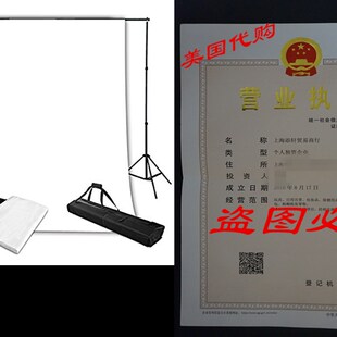 with White Black 新品 Tel ChromakIey Background