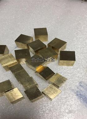 极速黄铜方棒实心四方棒1616 1717 1818 F1919  2222 252550mm