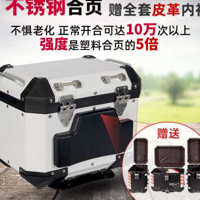极速适用于升仕ZT350X 310X 边箱三I箱旅行版改装超大尾箱后备箱