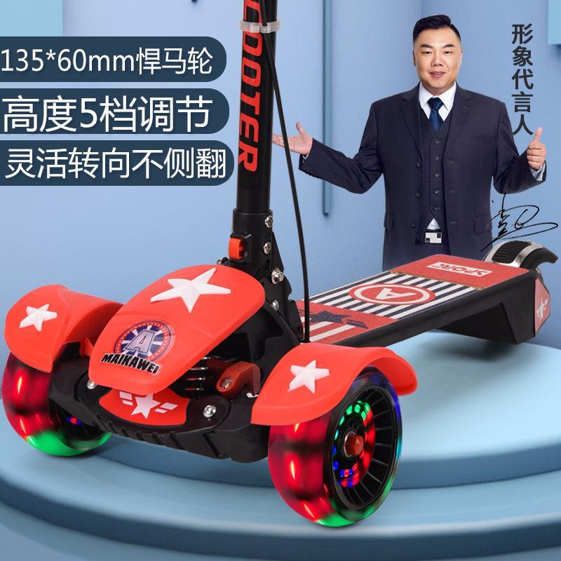 极速儿童带手刹滑板m车溜溜车折叠脚踏车 3-16岁可用三轮全闪双刹