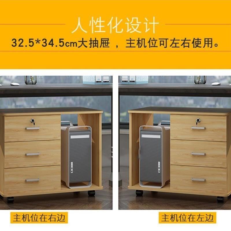 极速台式a电脑主机托主机壳托架底座移动桌下公司主机柜滑轮带煞