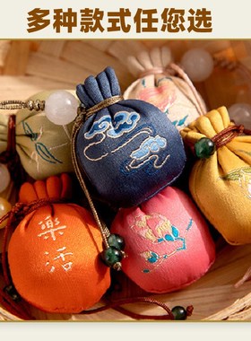 极速迷你香囊手机链吊坠随身古风圆球小香包端午S节艾草手机挂件