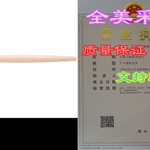新品Ateco 20175 French Rolling Pin,20-InchN, Solid Maple Wo
