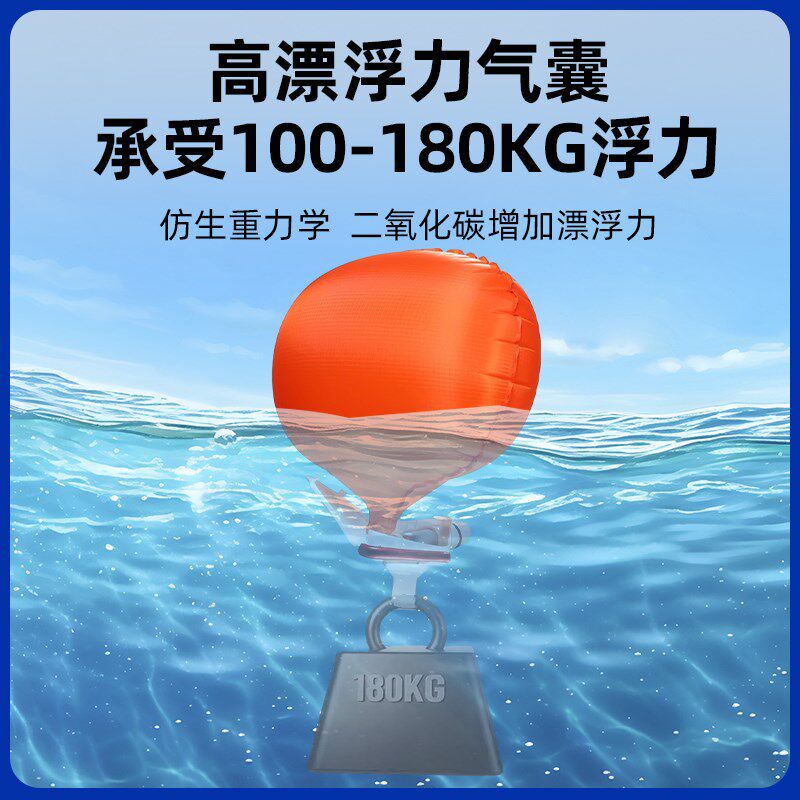 极速救生手环充气囊防溺水神器z手腕救生圈钓鱼户外安全装备游泳