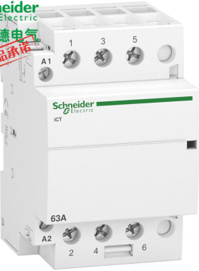 极速。施耐德建筑接触k器ICT 3P 63A 3NO常开220~240V标准接触器A