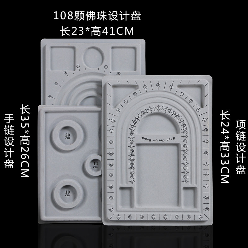 极速DIY手工串珠佛珠穿珠子三通钩针材料工P具项链手链穿线尺寸测