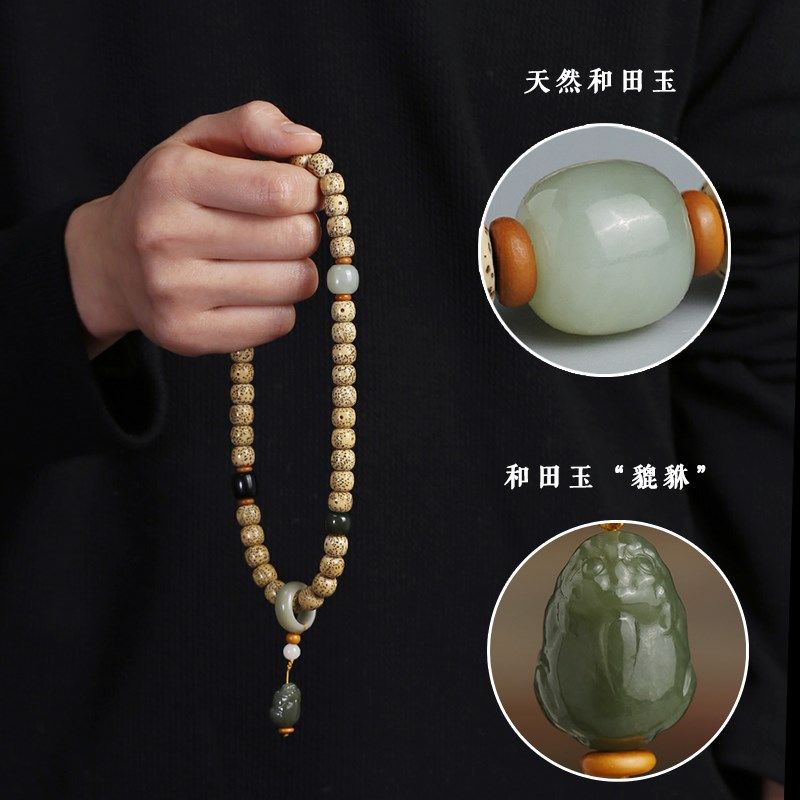 极速陈籽星月菩提子n手串手持念佛珠和田玉貔貅吊坠跑环配饰文玩