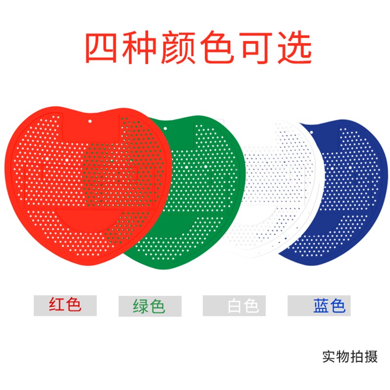 极速10个装男小便池o防尿垫除臭过滤网芳香球防堵溅尿斗香片厕所