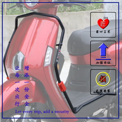 新品适用于光阳New Many125保D险杆防摔护杠尾架货架靠背复古改装