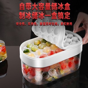 极速冻冰块模具硅胶储存制冰盒子家用J圆球形软制作冰球的神器