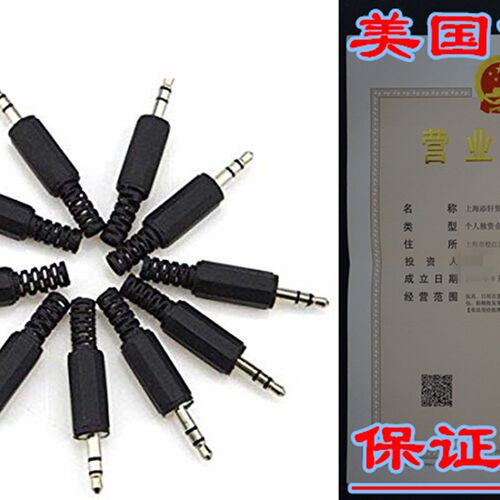 新品URBEST 10pcs Solder Type 3.5mmE Male Mono Plug Jack Ster