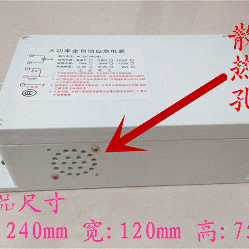 极速100W150W200W250W300AW400W工矿防爆投光金卤灯应急装置大功