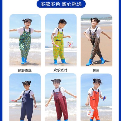 极速儿童下水裤玩k沙服赶海装备玩水连体衣涉水裤雨带裤雨鞋一体