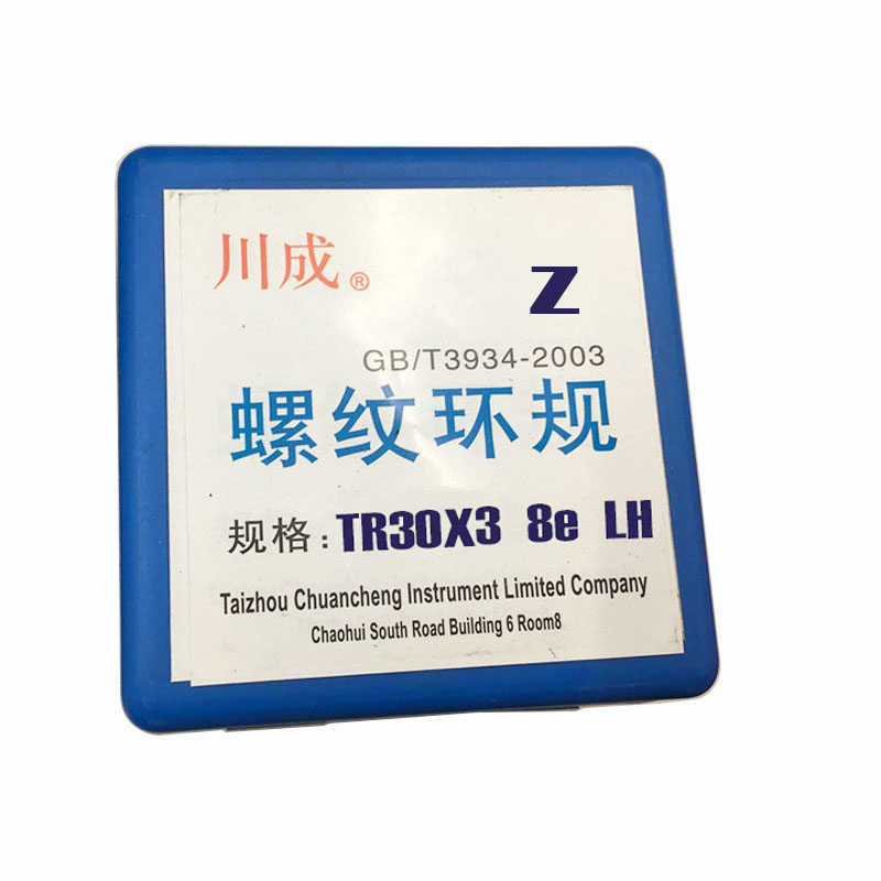 极速川成 梯形环规TR16X2 16X4-7e-8e Tr18X2X4LPH TR20X4X3反牙