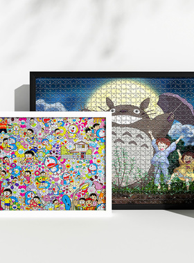 极速拼图框1000片定做5q075寸相框架5002000片简约画框裱框实木框