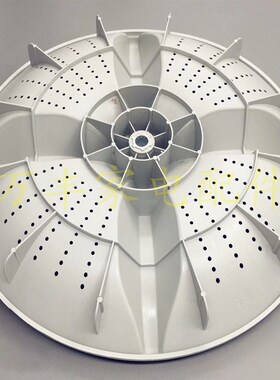 极速新飞XQB88-613ZB小鸭XQxB82-7782G洗衣机波轮盘转盘底盘 37CM