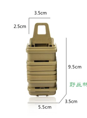 极速MP5 MP7快把弹夹盒小t月亮arp9 molle附件包弹夹副件盒户外盒