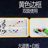 作爲钢琴老师强 识谱白板 极速五线谱识谱神器 音乐教具五B线谱