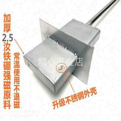 极速新品强器吸铁k磁磁铁铝模工具铁钉吸销钉销片拾铁器捡铁器吸