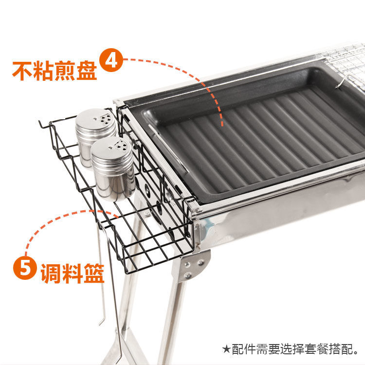 极速野外木炭烧烤炉户外烧烤架家用室内不锈钢P全套工具套装碳烤