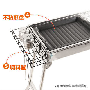 极速野外木炭烧烤炉户外烧烤架家用室内不锈钢P全套工具套装 碳烤