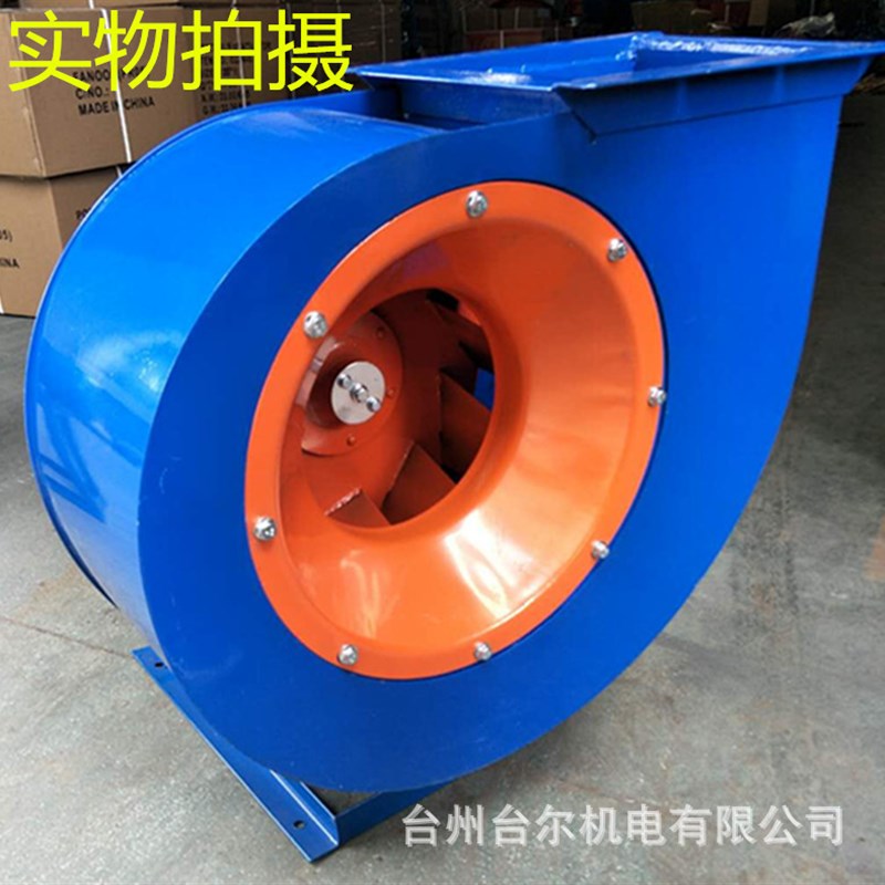 极速销4-72f离心风机 3.2A 2.2KW排风机 机械环保设备通风机 离心