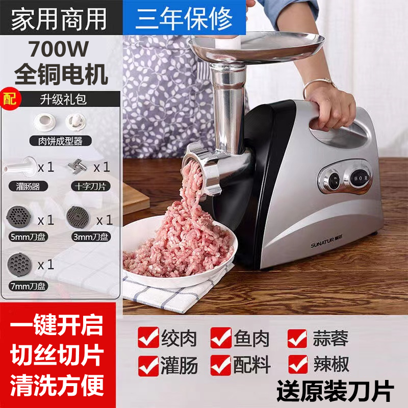 极速绞肉灌肠一体机商用全自动装香肠机I器灌香肠家用工具电动灌