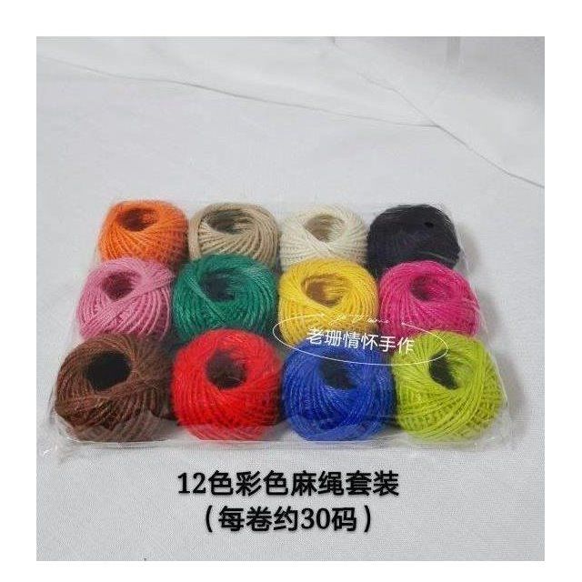 极速奶粉罐deiy手工制作材料废物利用花盆装饰幼儿园环保创意作业