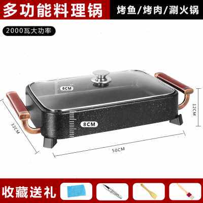 极速爆品电烤盘新款烤鱼炉火v锅烧烤肉一体家用纸包鱼专用商用多