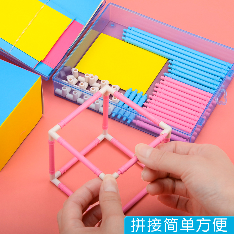 极速小学生五年级正方体长方体z数学教具顶点棱长与表面积演示器