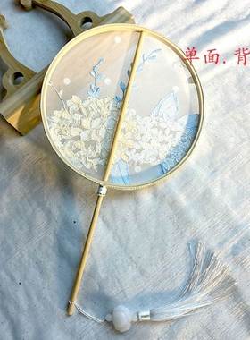 极速Hanfu handjhold accessories antique silk fan Rouge makeu