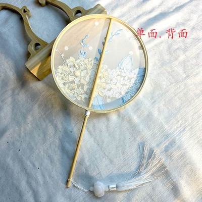 极速Hanfu handjhold accessories antique silk fan Rouge makeu