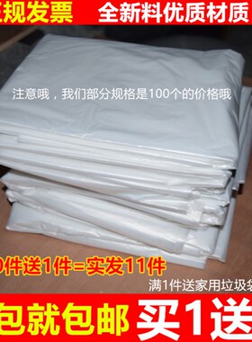 极速白色特大号透明塑料袋子125*150超大防P潮纸箱薄膜内袋搬家垃