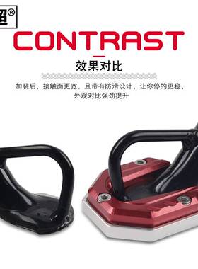 极速闽超a小牛F4/N1S/U1/B0/G3防滑单边撑垫侧脚架座C0电动车加大
