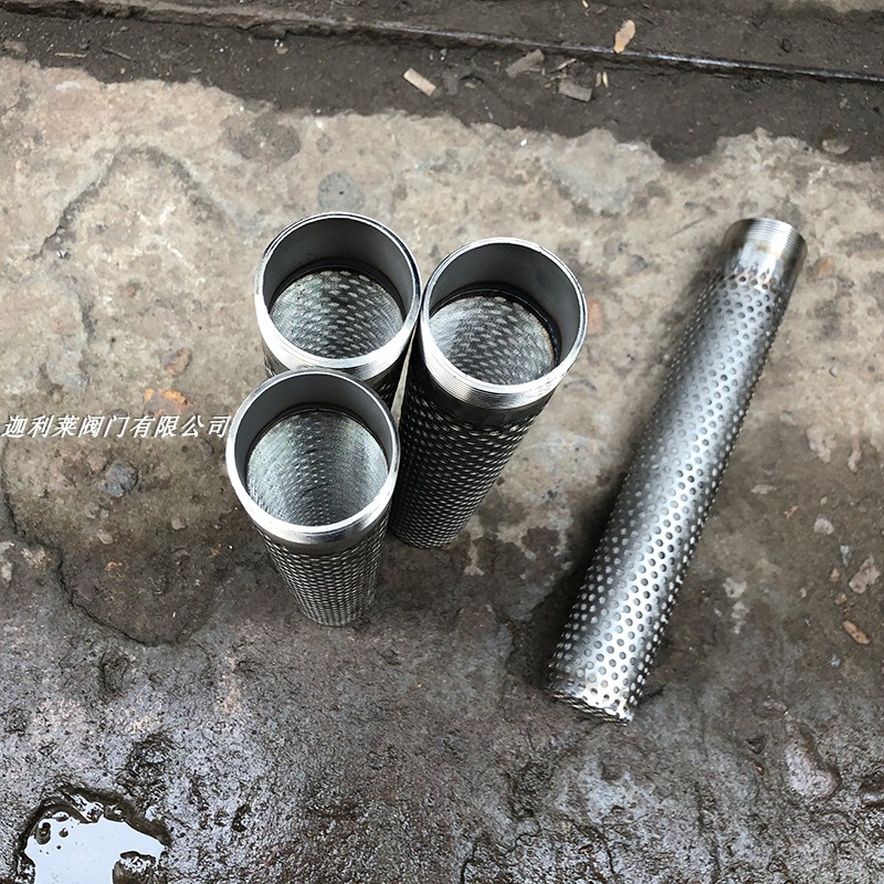 极速2寸外螺f纹Y型冲孔过滤网圆柱形封底不锈钢内螺纹水泵高压过