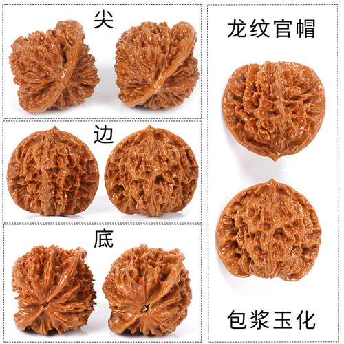 极速文玩核桃狮子头大龙纹官帽手B把玩件四座楼满天星麻核桃包浆