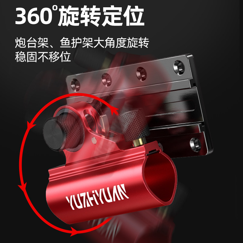 新品渔之源钓箱配件大全s三件套插片式左右通用全套支架饵盘鱼护图片