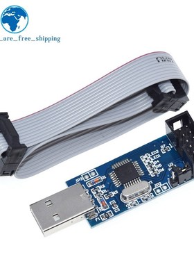 极速1Set  USBASP lUSBISP AVR Programmer USB ATMEGA8 ATMEGA12