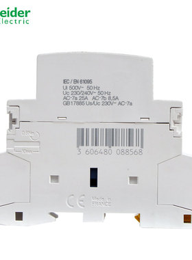 极速。施耐德家f用接触器iCT 4NO常开220~240V 4P 40A标准接触器A