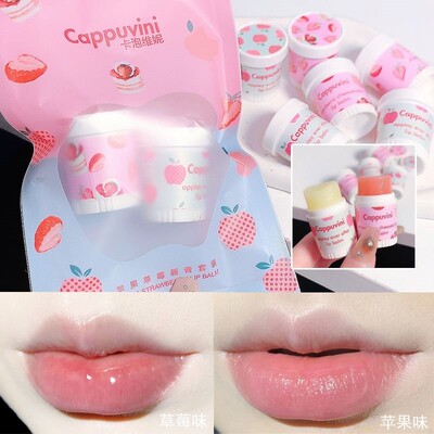 极速Lip Balm Moispturizing Clear Lip Primer Lipstick