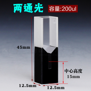 新品斜口石d英超微量比色皿200ul两通光JGS1材质透紫外光带盖谱析