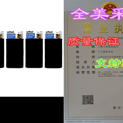 极速Scunci Ehffortless Beauty Large No-damage Elastics, 4 MM