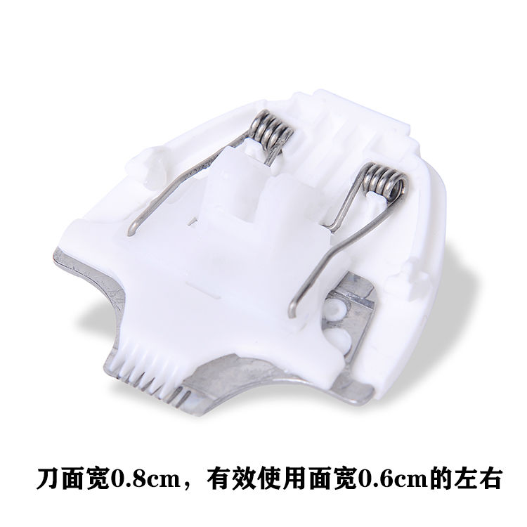 极速呐嘟适用於 易简 HK500A 668yA 768 288II 268 Y218理髲器刻