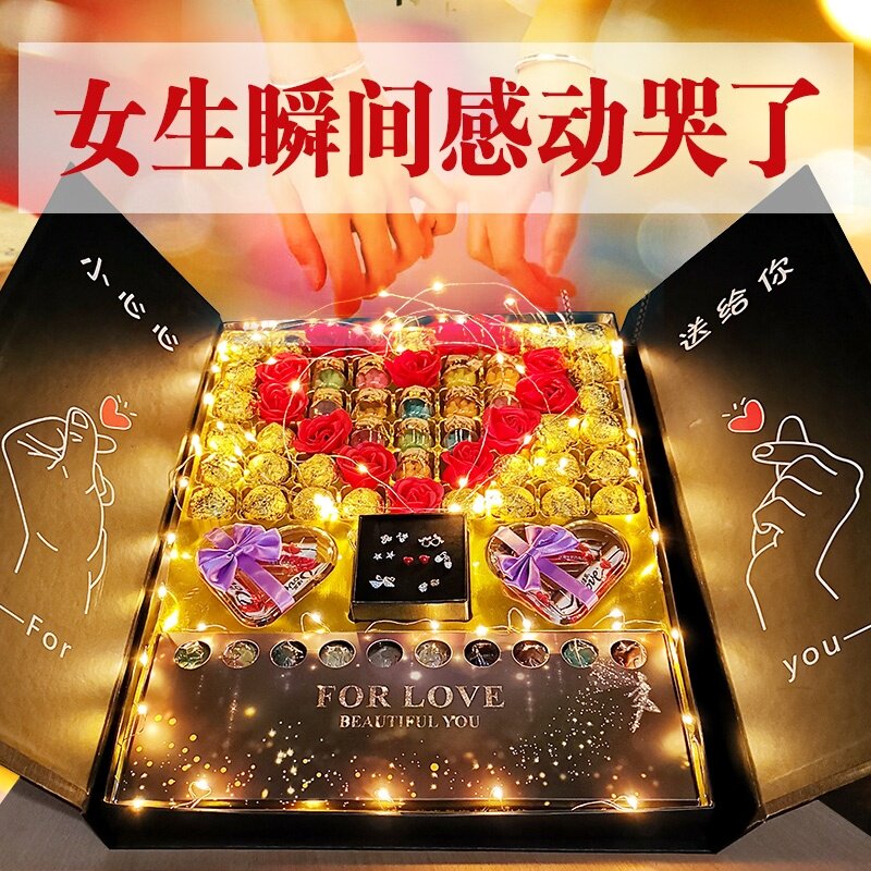 新品情人节生日礼物情侣老婆神器特别女孩新年七夕男士.闺蜜实用
